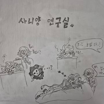 카페인 면역자 소유
