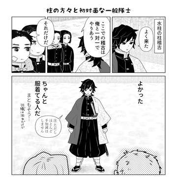 🌊ばしらのおけいこif