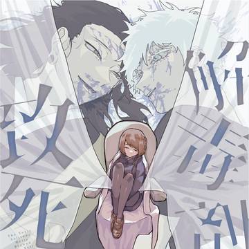 【8/17インテ】新刊サンプル【さしす/夏五】