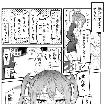 ノゾミに狂いそう