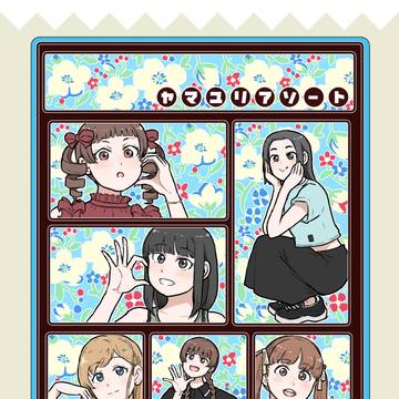 C106　新刊「ヤマユリアソート」