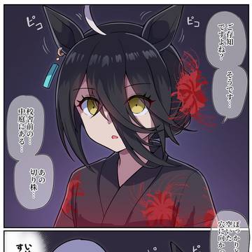 怪談に集中できない理由(ぱかチューブ)