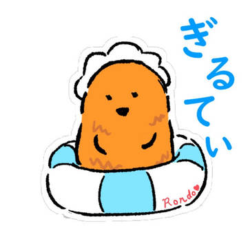 ギルティエビフライ