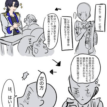 推しアイドルが引退した