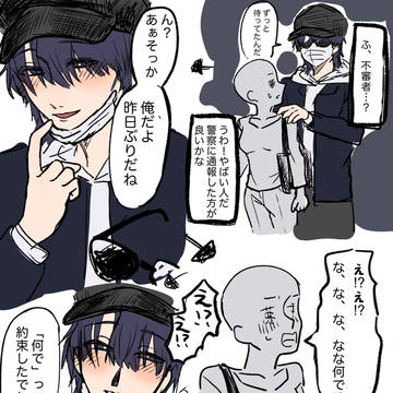 Page 4 thumbnail