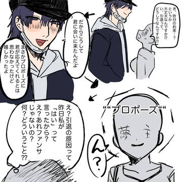 Page 5 thumbnail