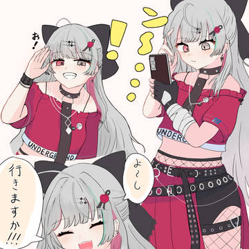 待ち合わせ石神