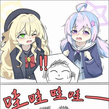 尝试一下小漫画