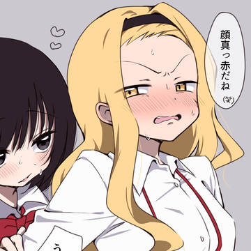 しずまり