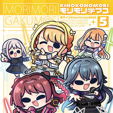 #C106 新刊①学マス本サンプル