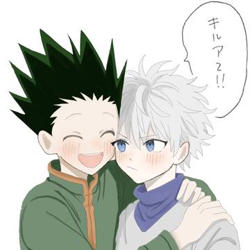 照れキルア