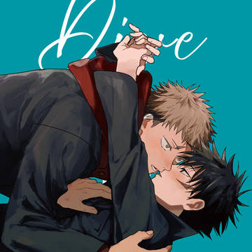 DIVE INTO YOU