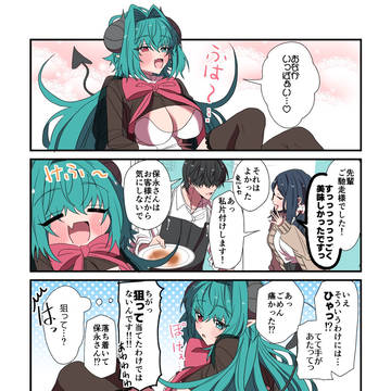 はっ⁉︎思い出した