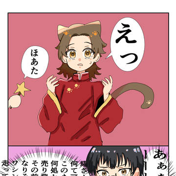 ヘタリアまとめ