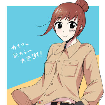 地元!まとめ10