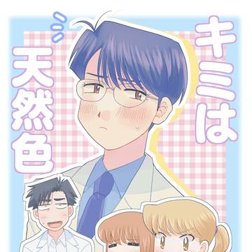 C106新刊サンプル