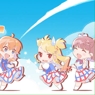 GO!GO!GO!