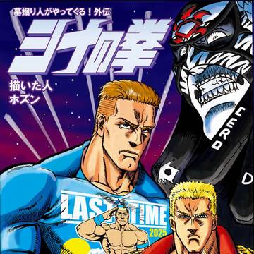 C106新刊サンプル