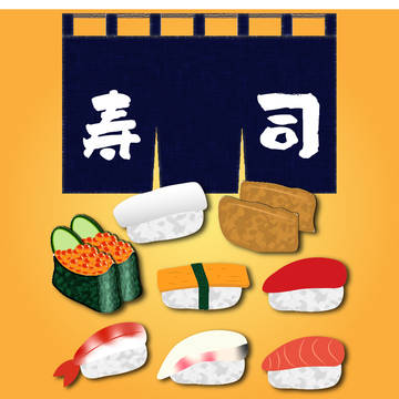 寿司(PNG)