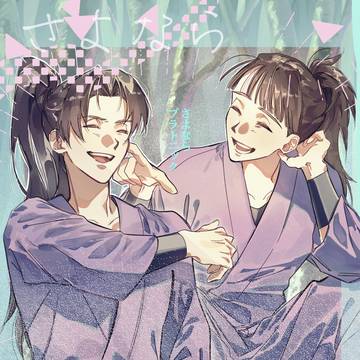 忍fes.32 団兵新刊サンプル