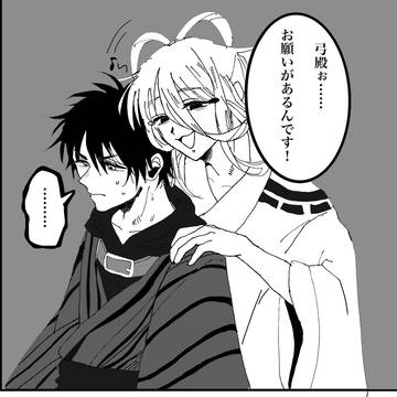 厄もぐ