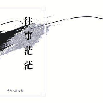 C106 土曜日 東地区 Sブロック-14b (東7ホール)