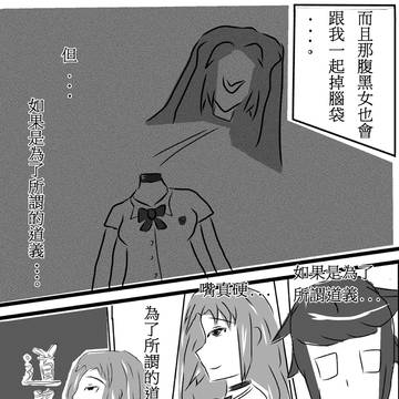 霞篇 上篇  08 09 10