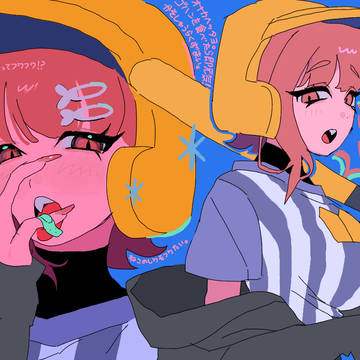 創作たち 女のみ