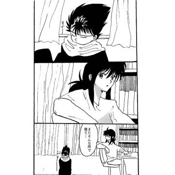両片思いな蔵飛