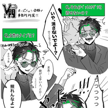 橋門アートまとめ