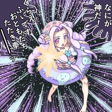 ふぃです！（断末魔）