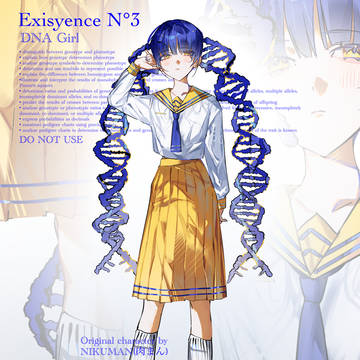 DNA Girl
