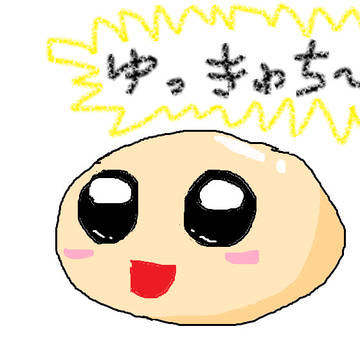 クッソ愚かなハゲ饅頭