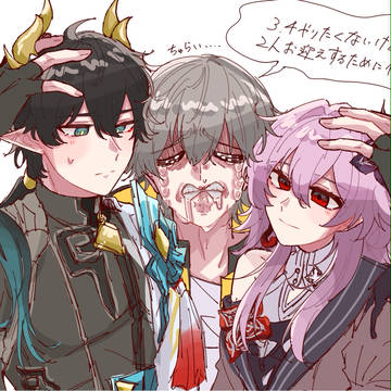 3.4やりたくないノン