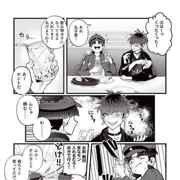 Page 3 thumbnail