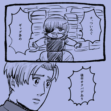 ち。のついろぐまとめ