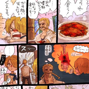 さんじくん再録