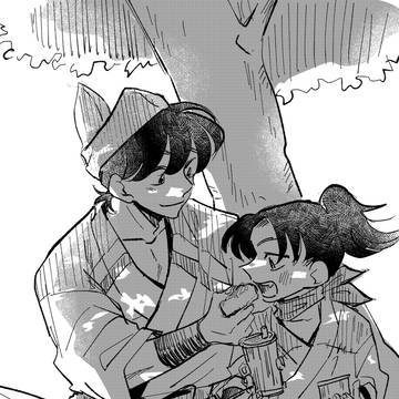 一緒に帰ろう