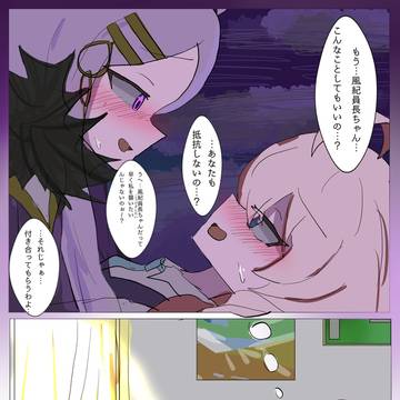 ホシヒナ百合エッチ（夢）
