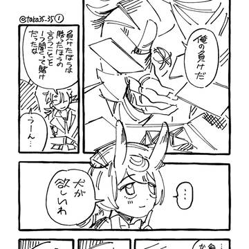 甘えていい日