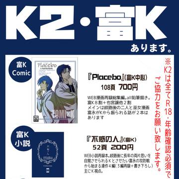 8/17インテ大阪・２号館し-22a