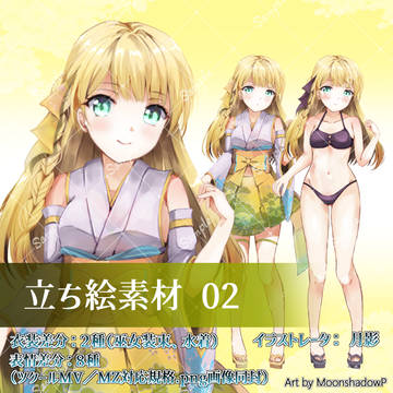 【Boothにて販売中】立ち絵素材02／女の子（巫女装束・水着）