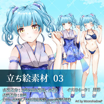 【Boothにて販売中】立ち絵素材03／女の子（巫女装束・水着）