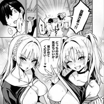 Page 5 thumbnail