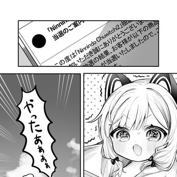 Page 2 thumbnail