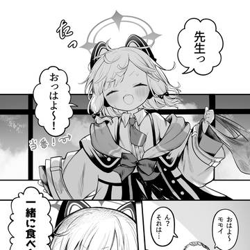 Page 3 thumbnail
