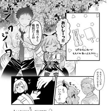 Page 4 thumbnail