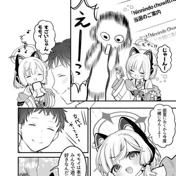 Page 5 thumbnail