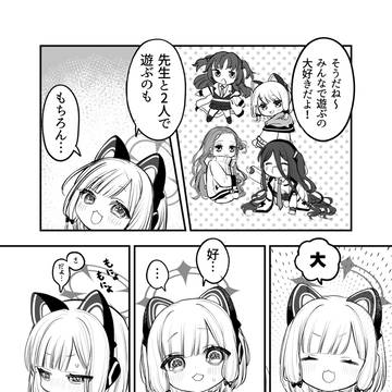 Page 6 thumbnail