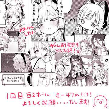 Page 7 thumbnail